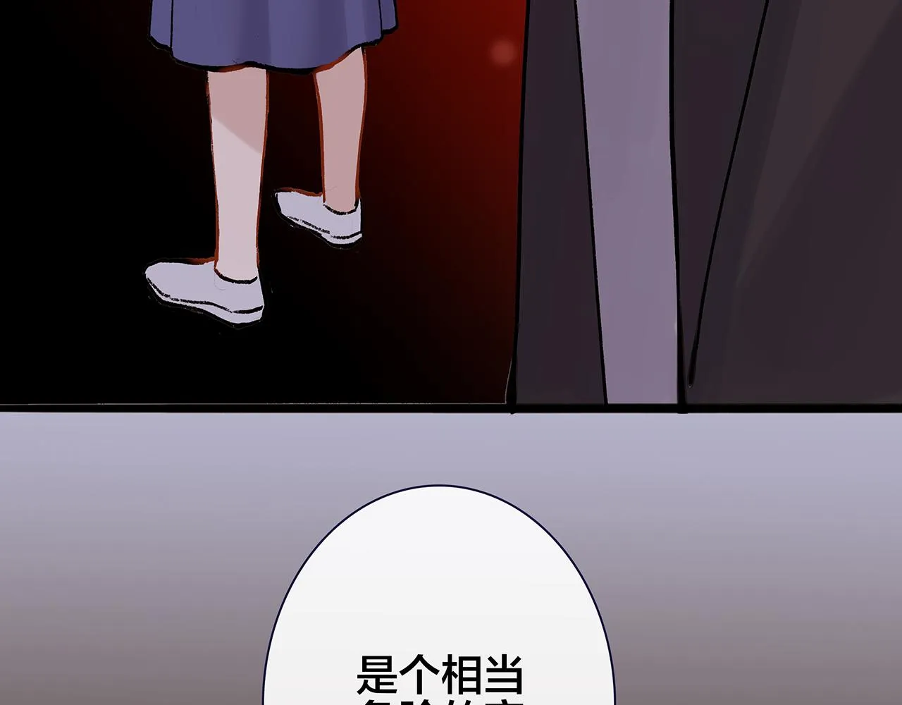 希贞篇2：出圈神文？ 第94页