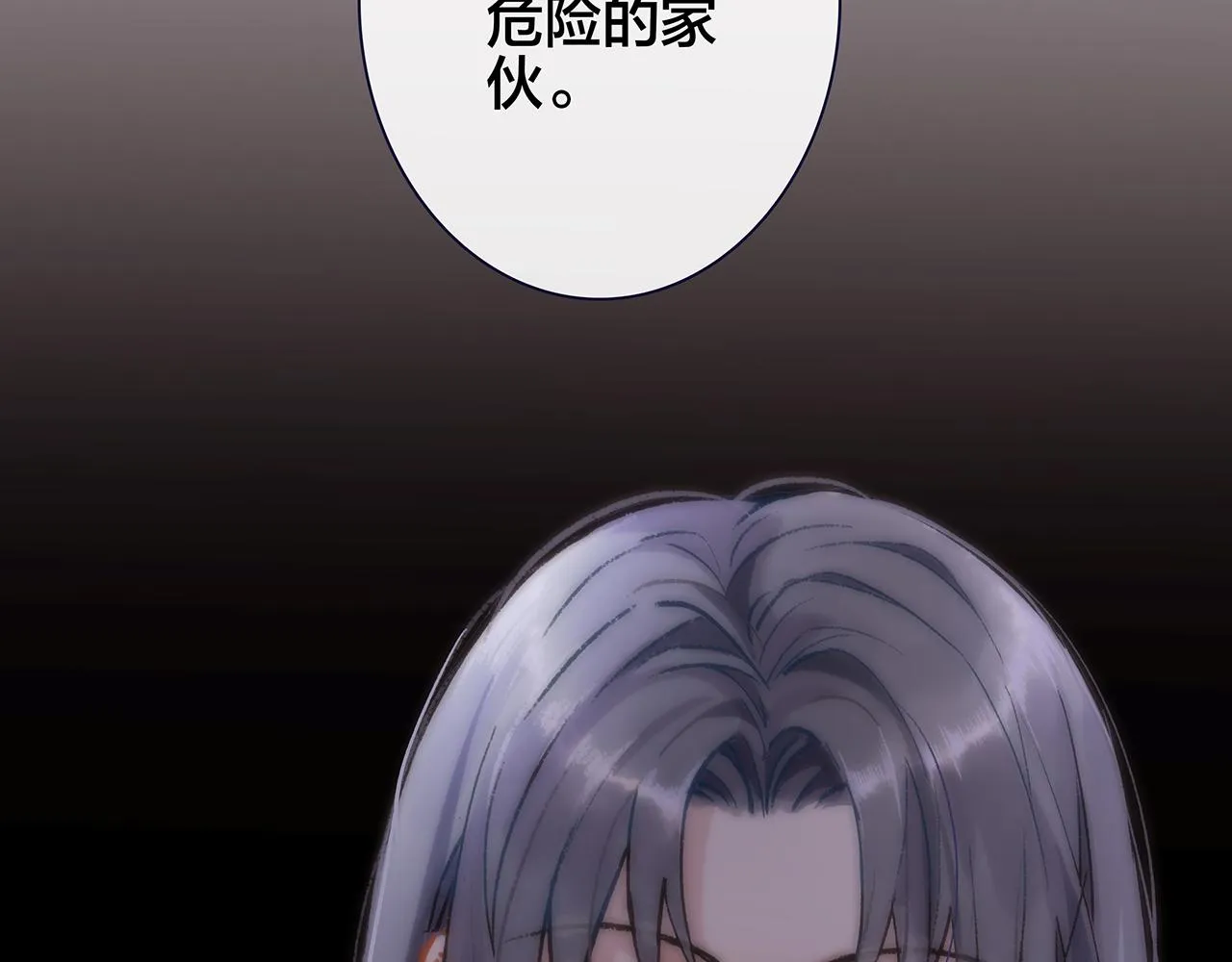 希贞篇2：出圈神文？ 第95页