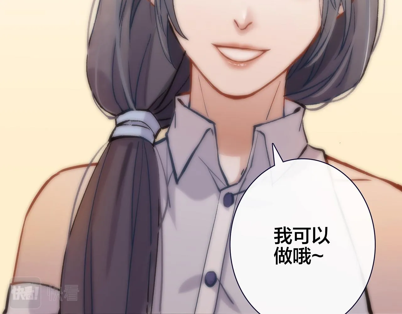 希贞篇2：出圈神文？ 第100页
