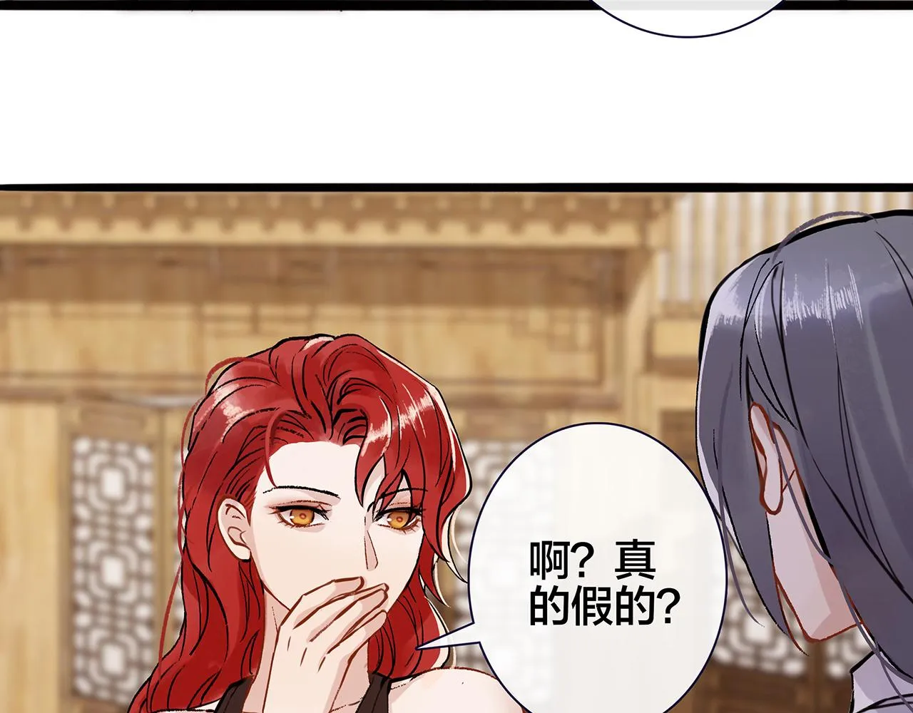 希贞篇2：出圈神文？ 第101页