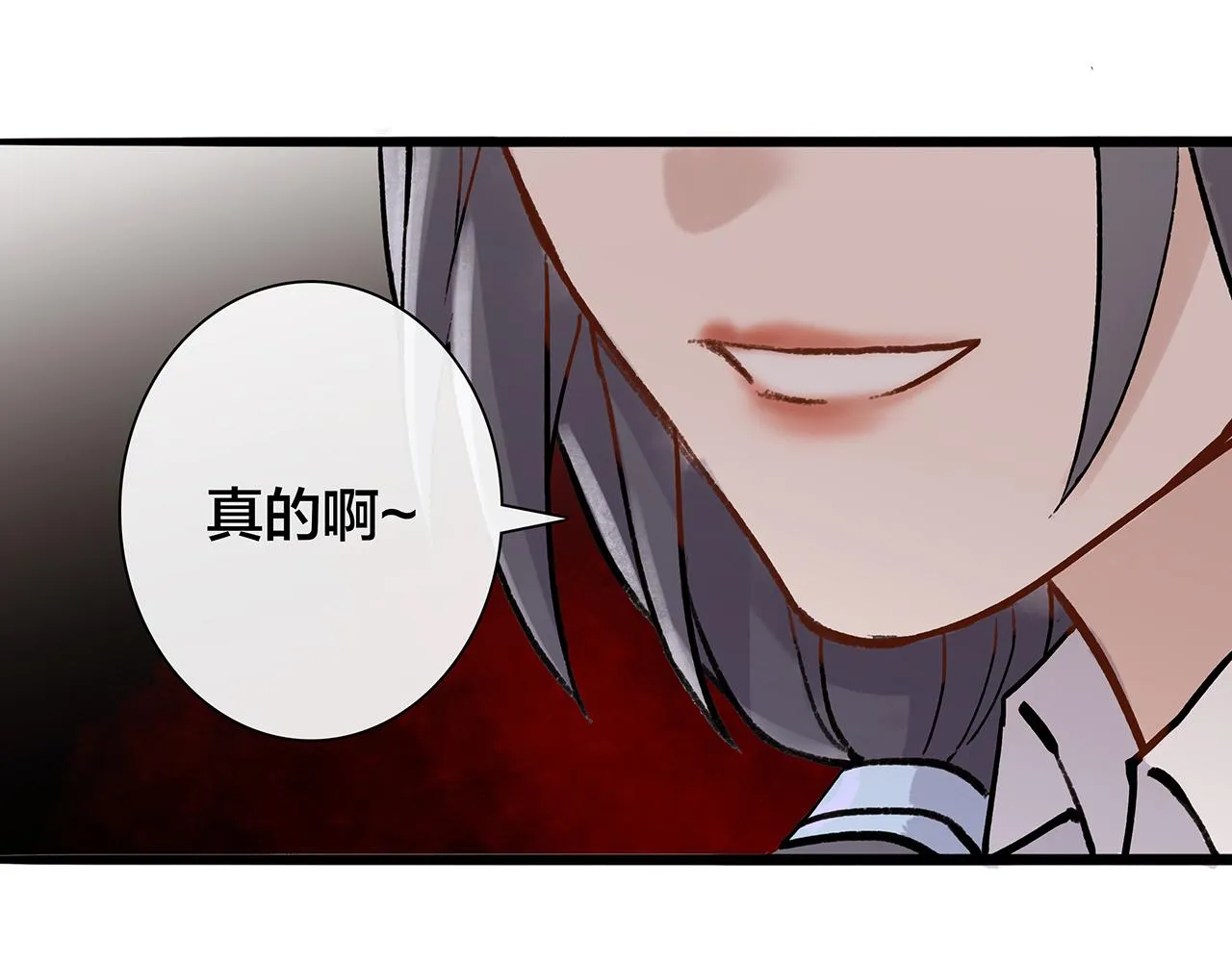 希贞篇2：出圈神文？ 第103页