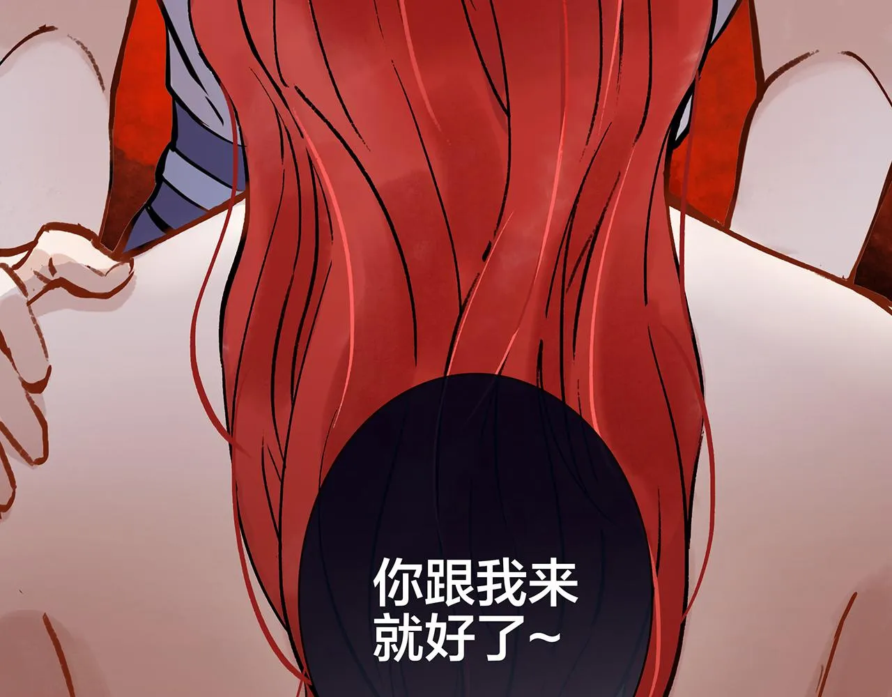希贞篇2：出圈神文？ 第106页
