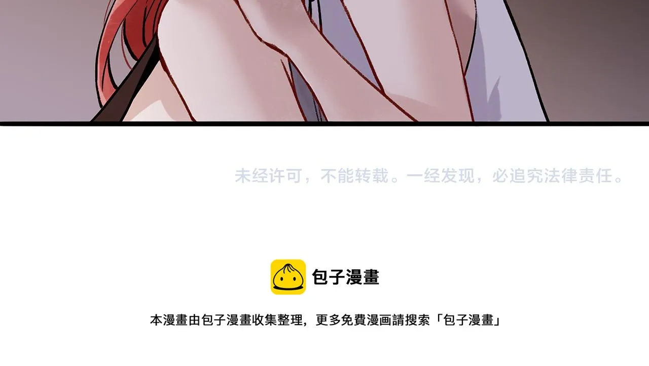 希贞篇2：出圈神文？ 第112页