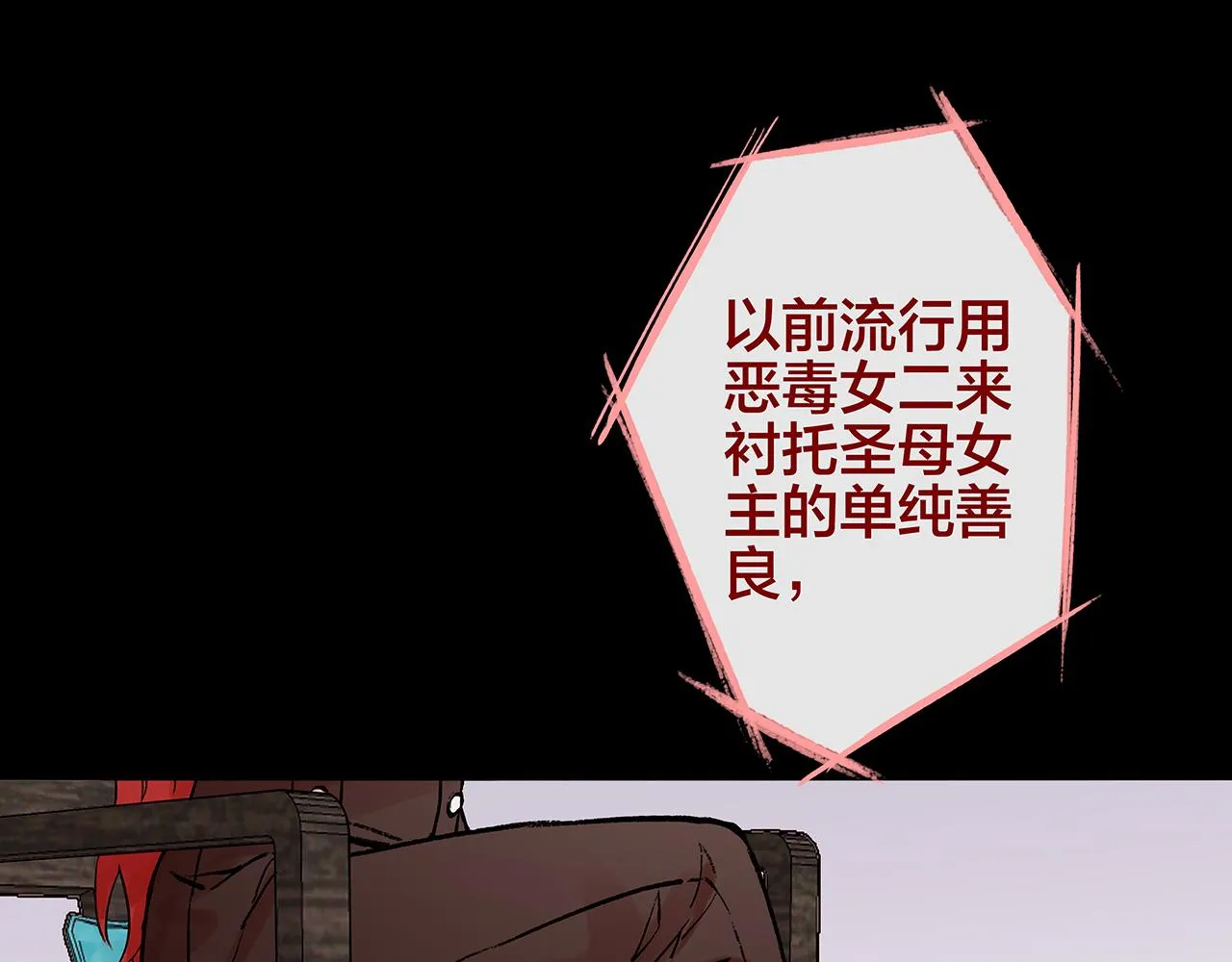 希贞篇1：希贞小姐 第4页
