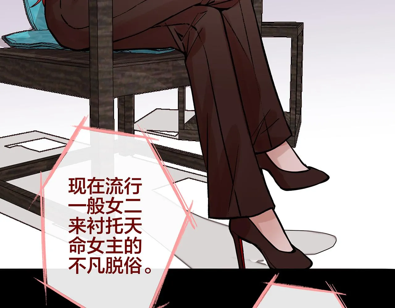 希贞篇1：希贞小姐 第5页