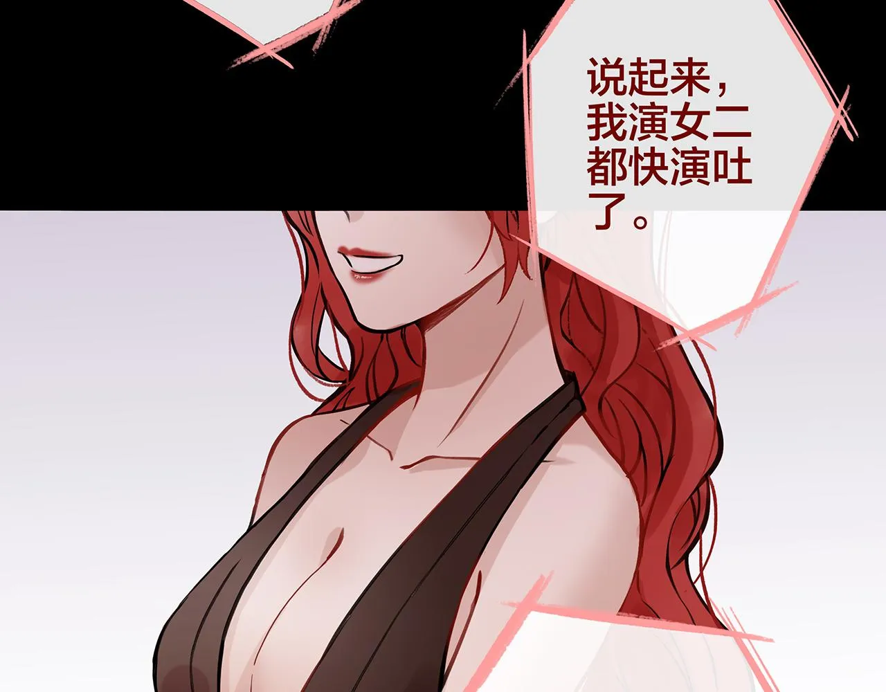 希贞篇1：希贞小姐 第6页