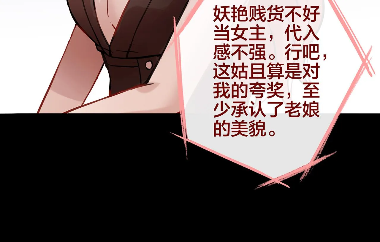 希贞篇1：希贞小姐 第7页