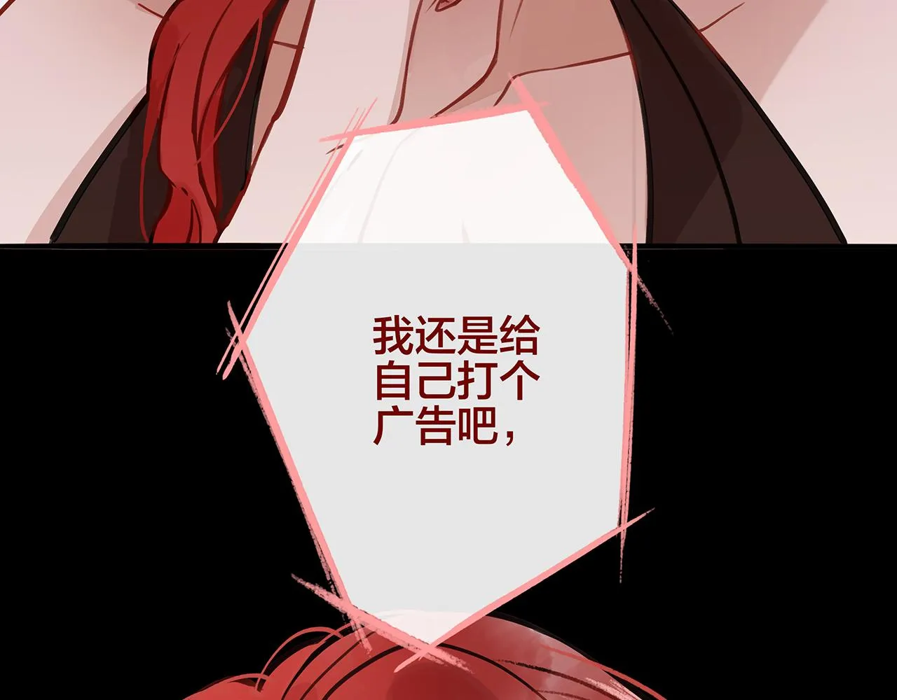 希贞篇1：希贞小姐 第9页