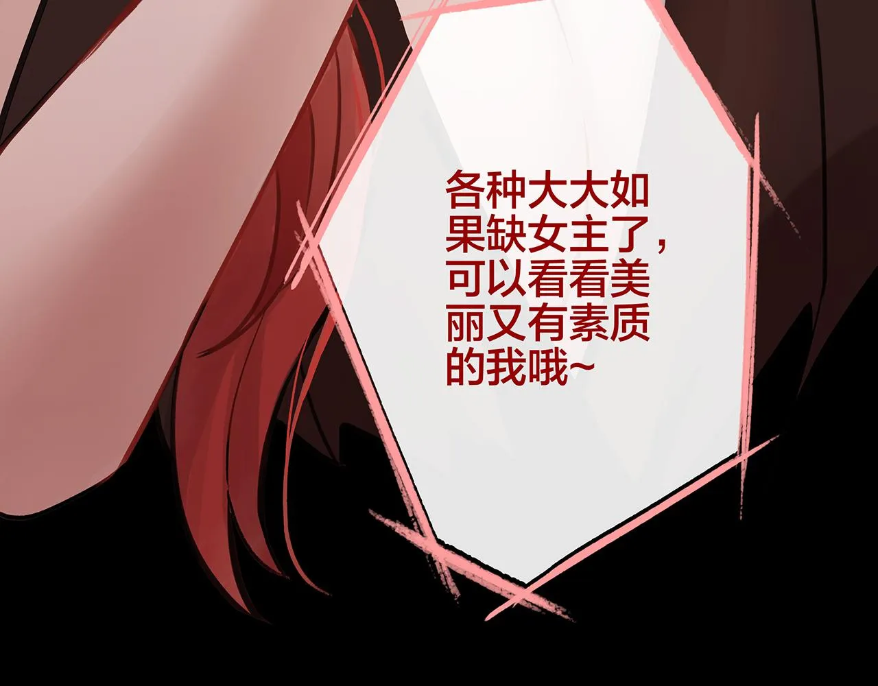 希贞篇1：希贞小姐 第12页