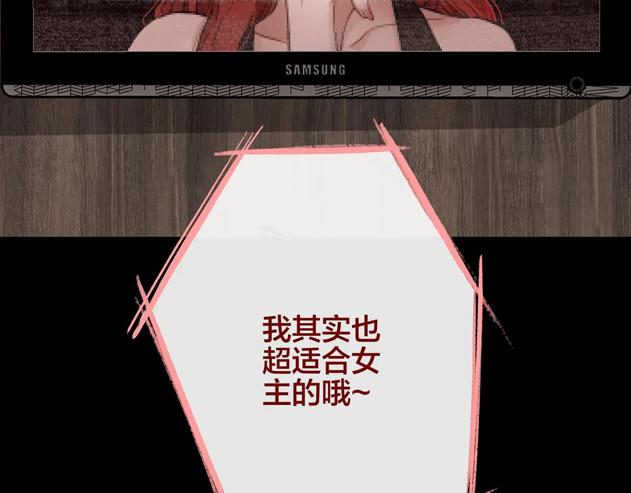 希贞篇1：希贞小姐 第15页