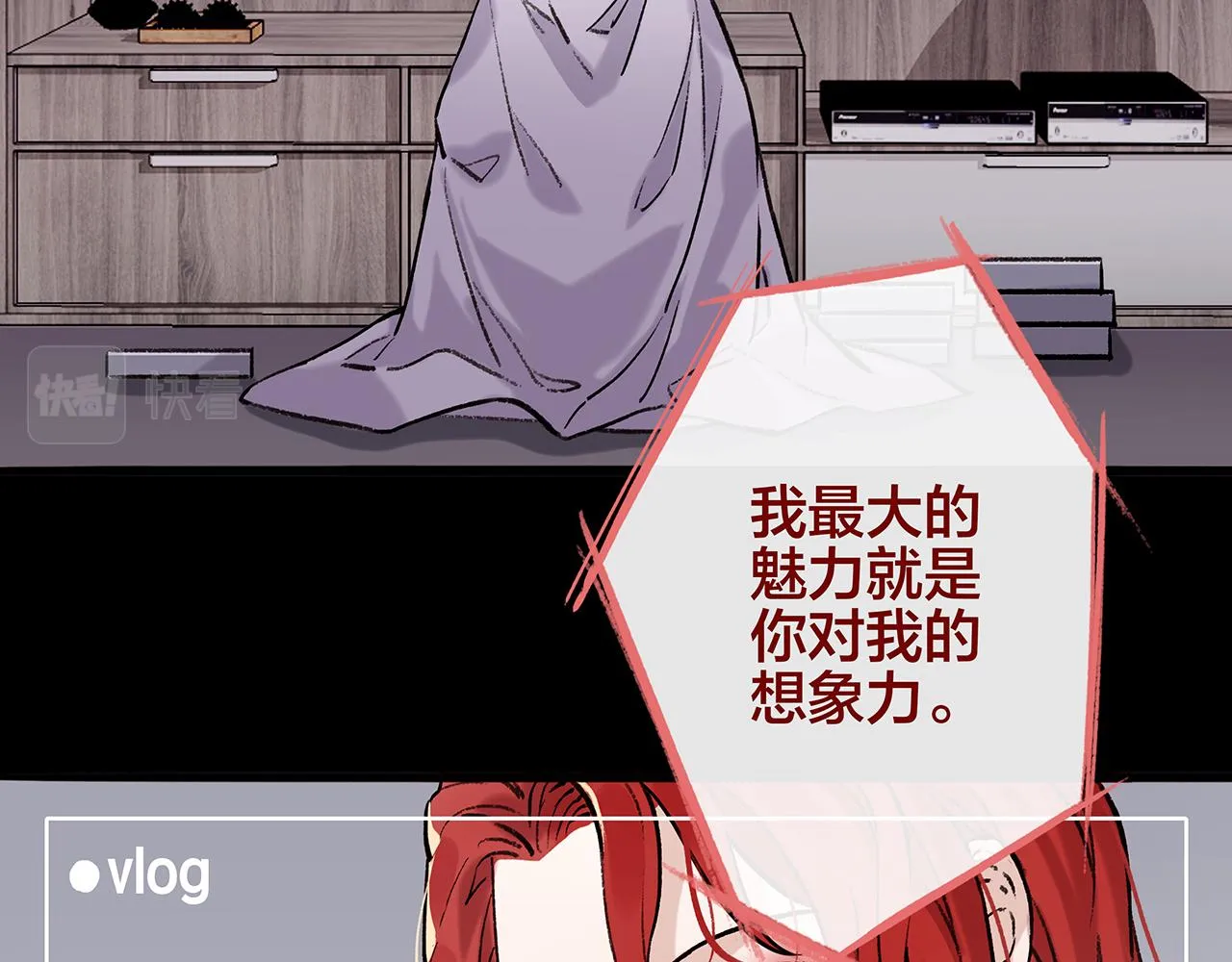 希贞篇1：希贞小姐 第18页