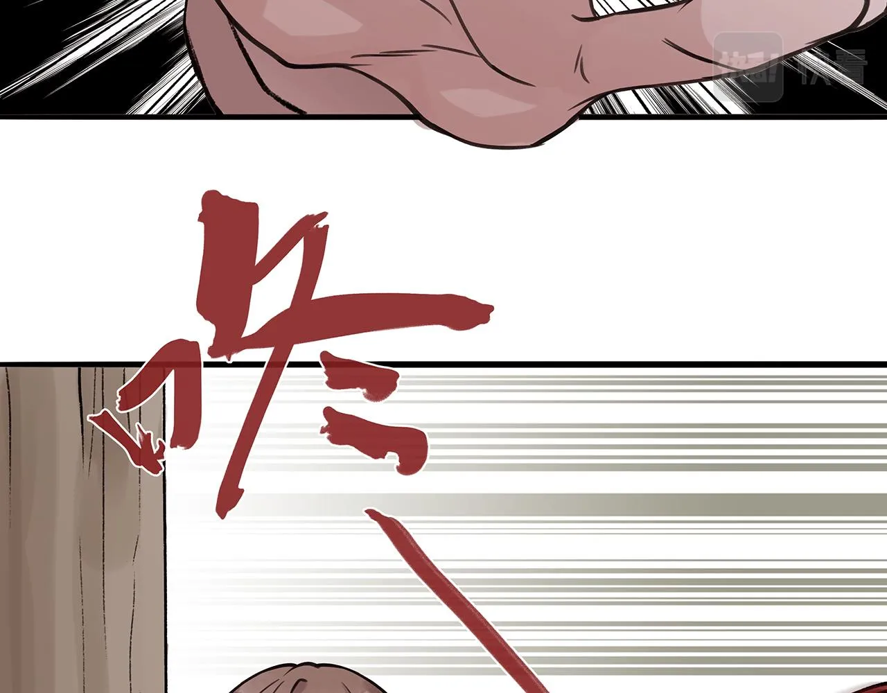 希贞篇1：希贞小姐 第31页