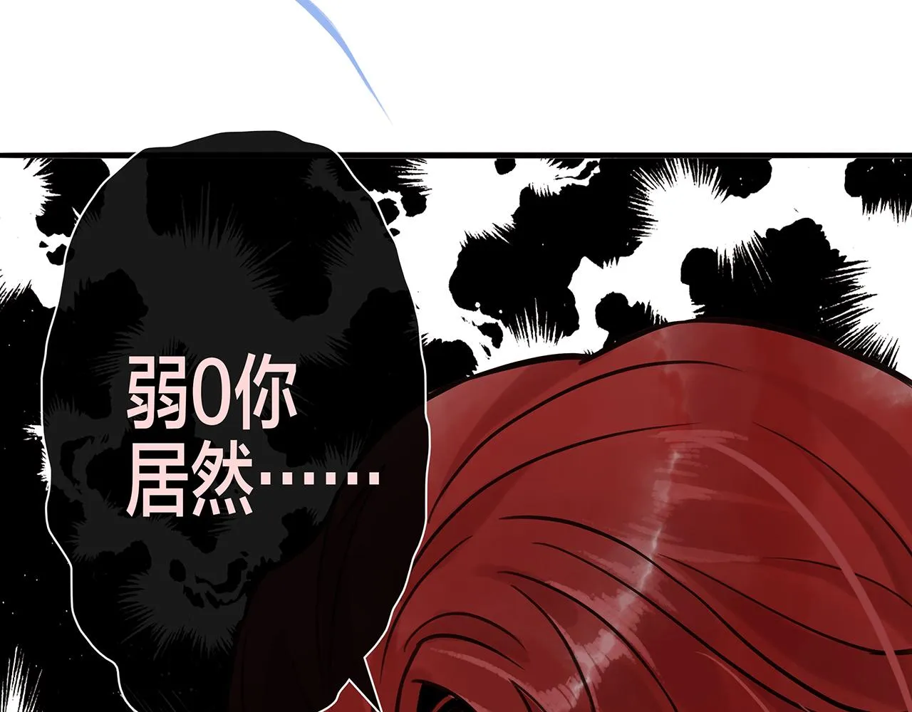 希贞篇1：希贞小姐 第34页