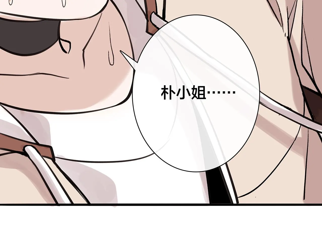 希贞篇1：希贞小姐 第37页