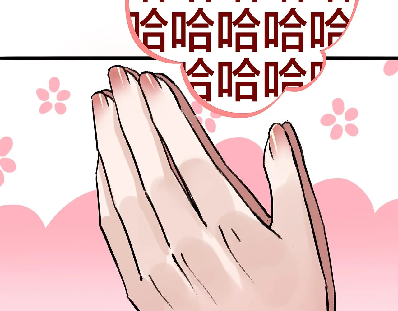 希贞篇1：希贞小姐 第47页