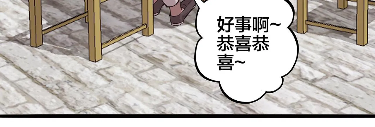 希贞篇1：希贞小姐 第50页