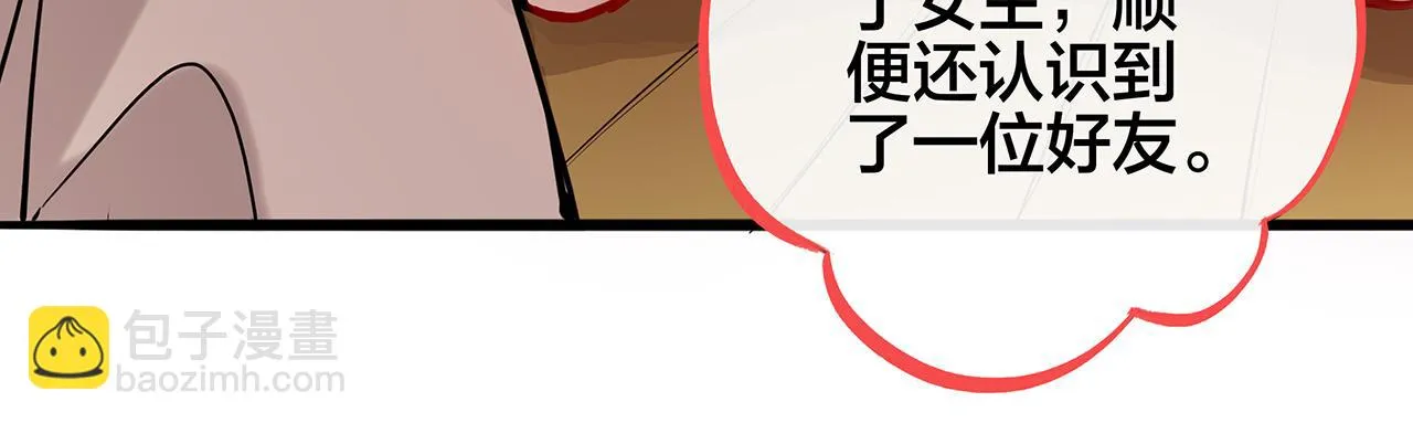 希贞篇1：希贞小姐 第56页