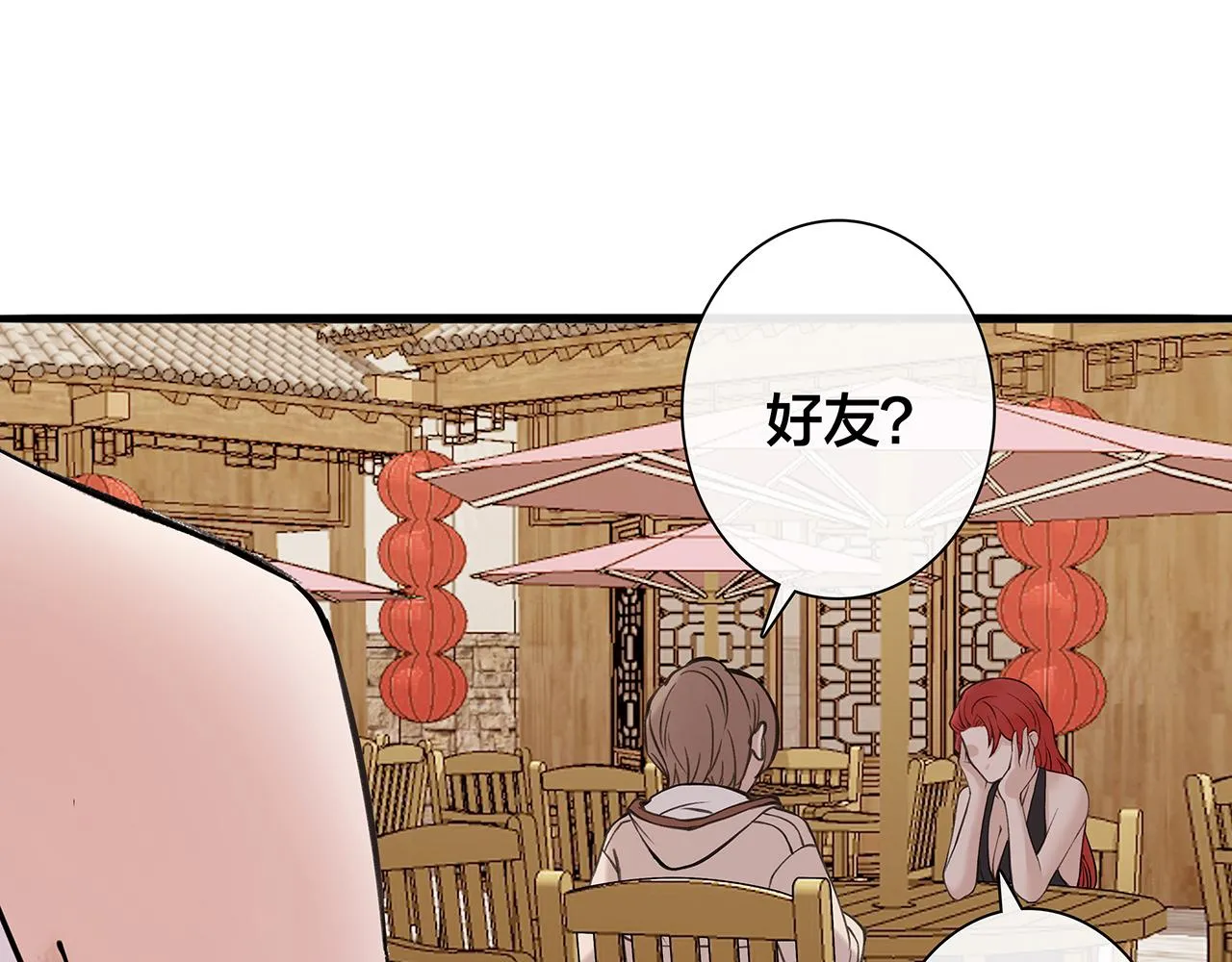希贞篇1：希贞小姐 第57页