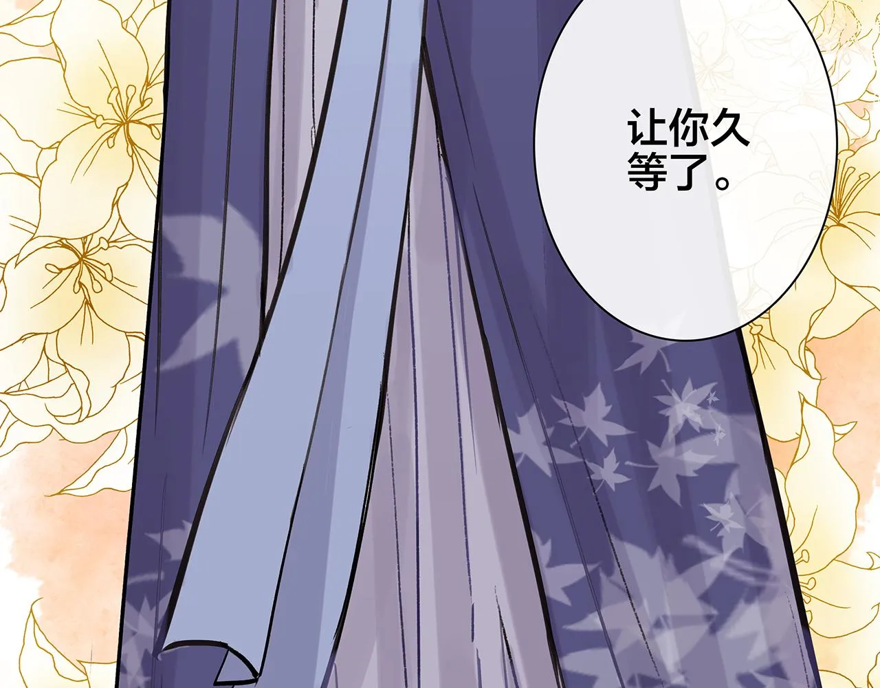 希贞篇1：希贞小姐 第61页