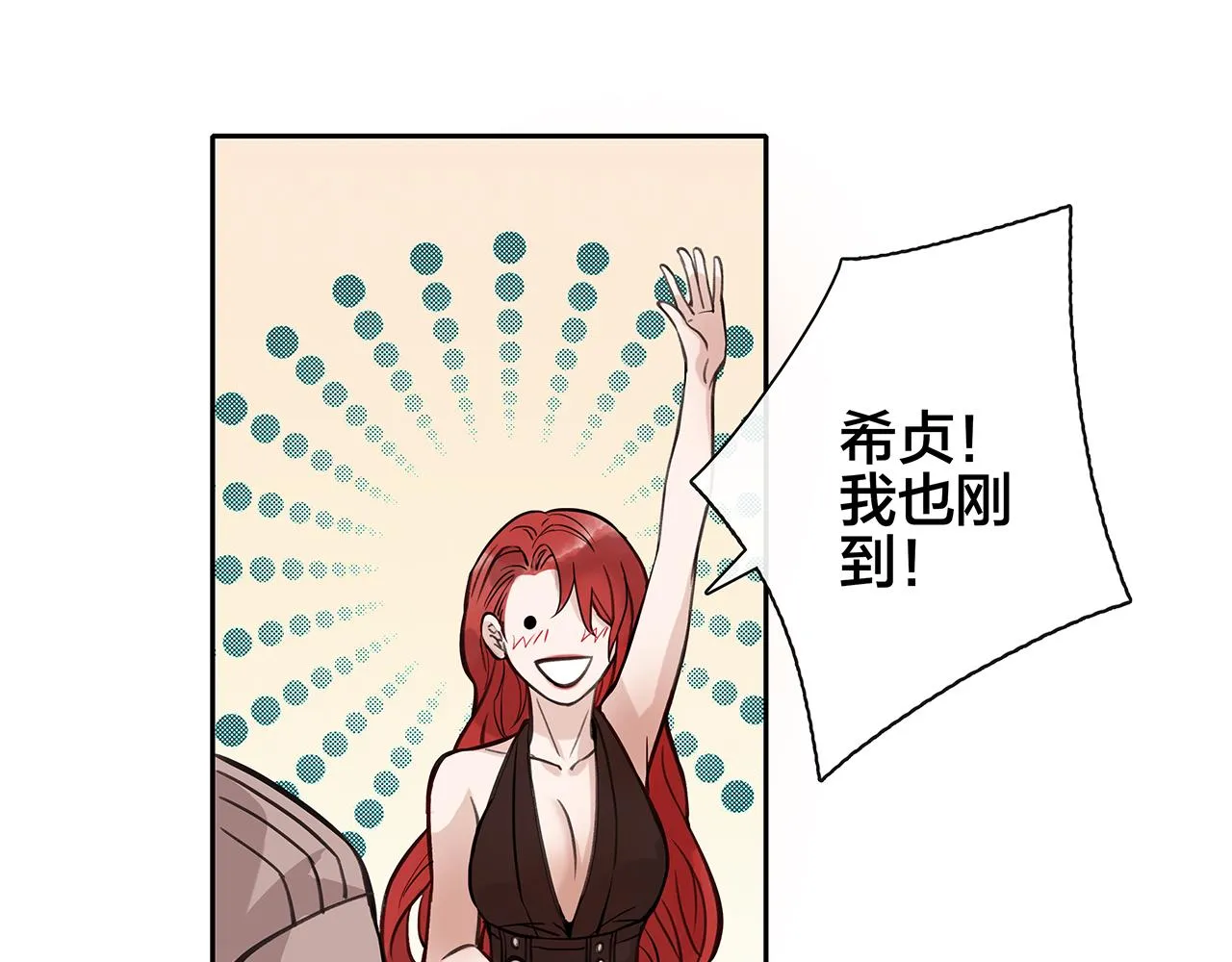 希贞篇1：希贞小姐 第64页