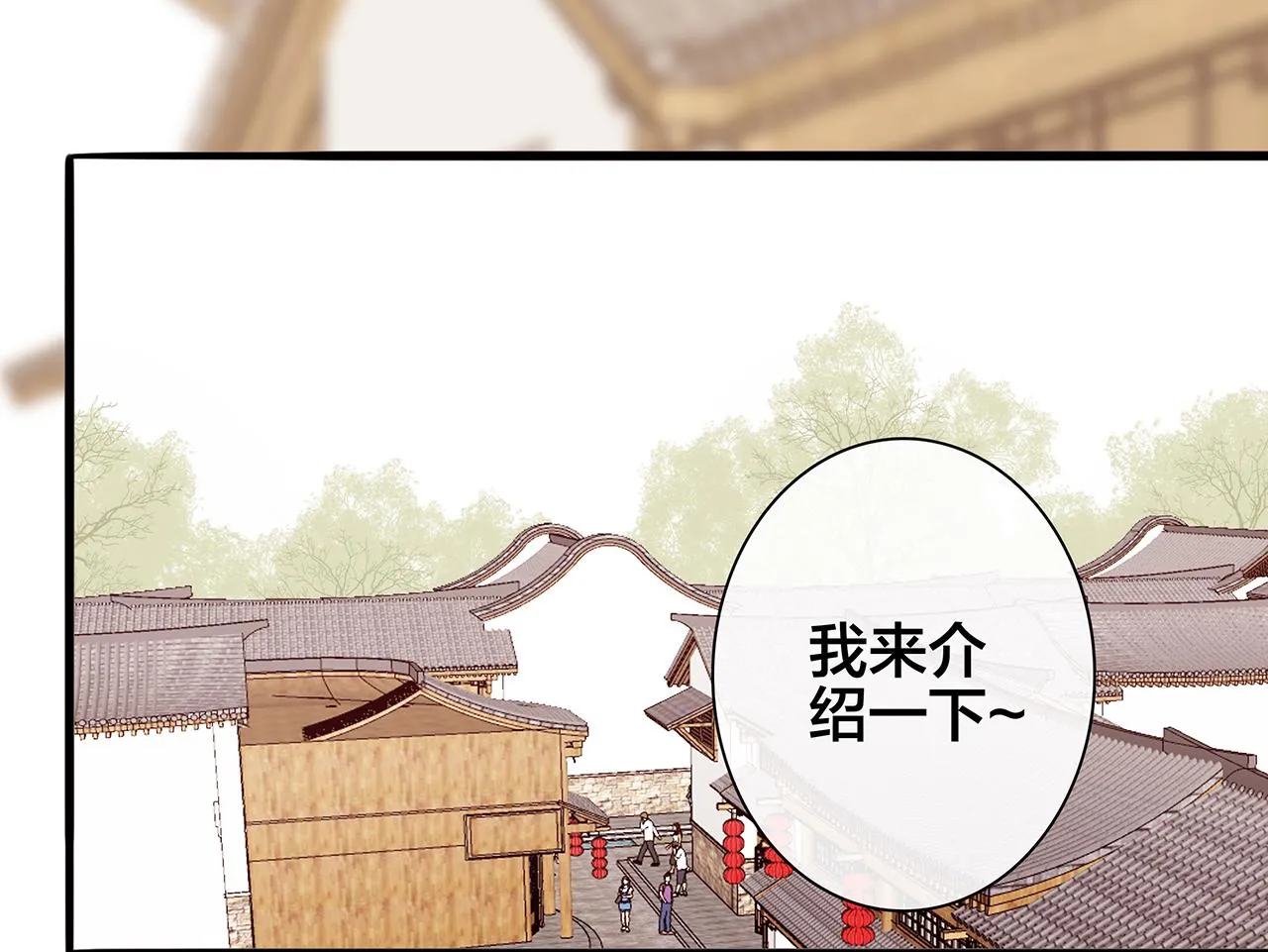希贞篇1：希贞小姐 第67页