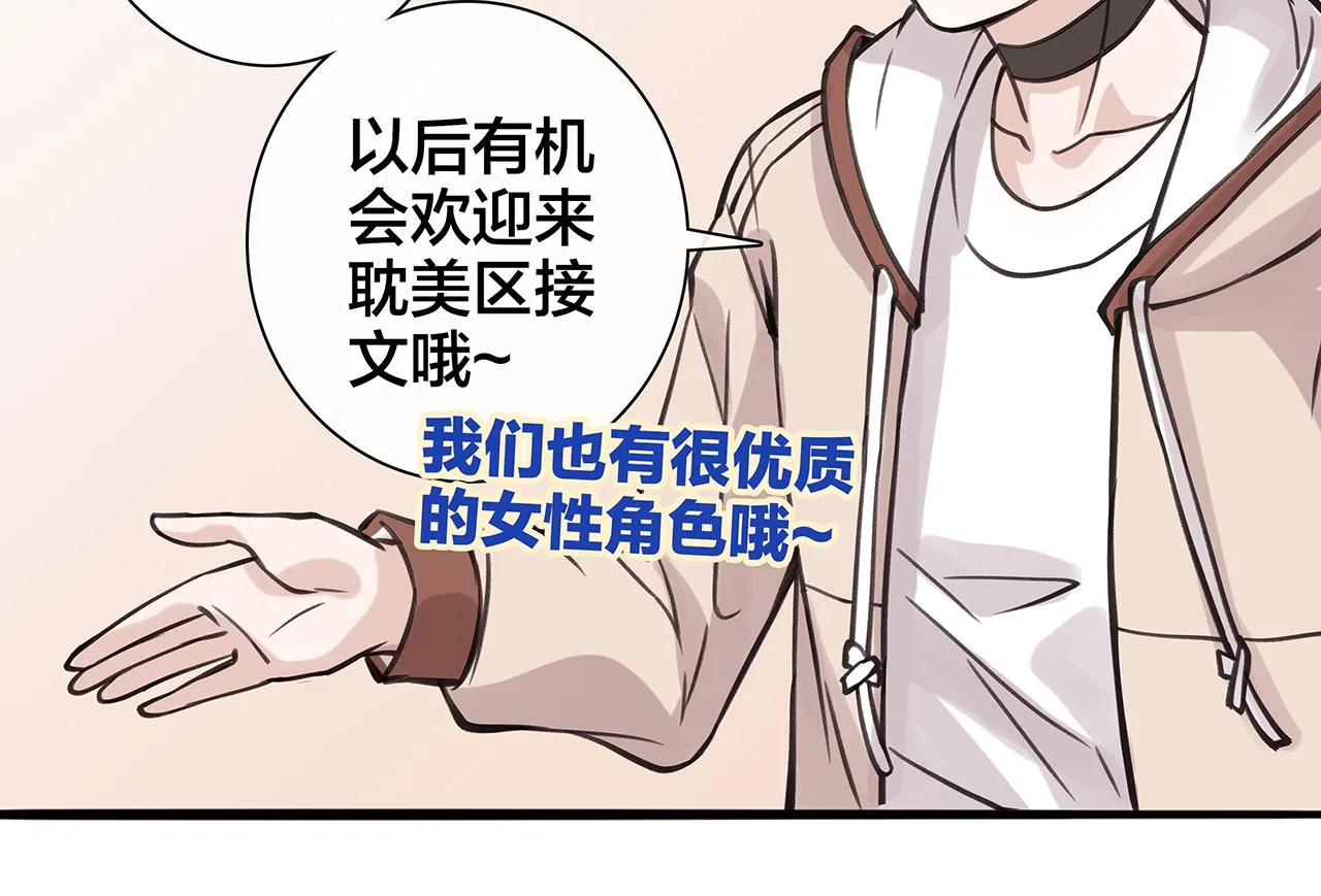 希贞篇1：希贞小姐 第71页