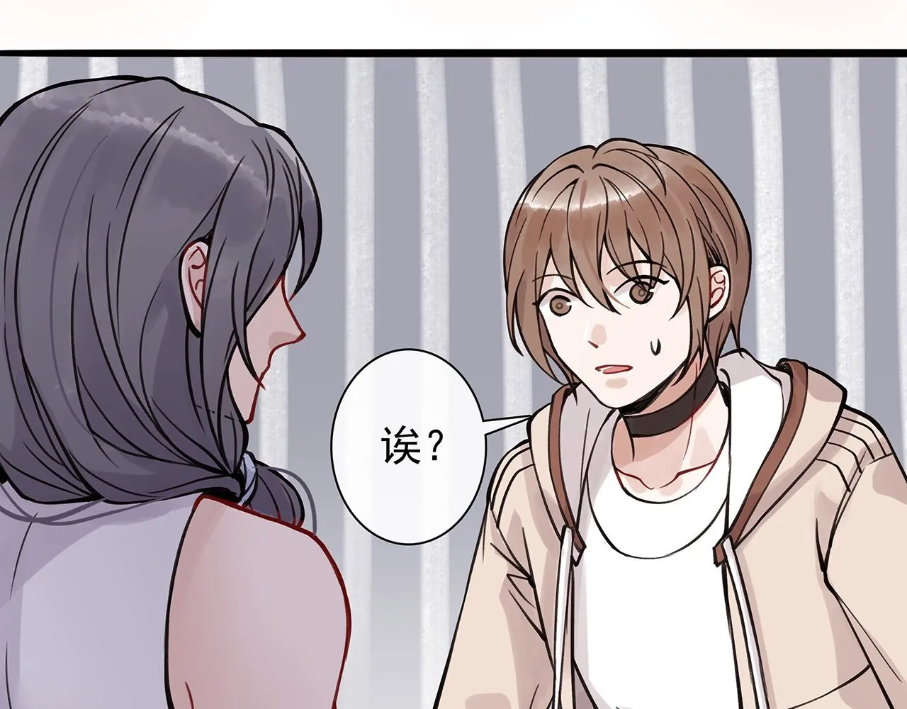 希贞篇1：希贞小姐 第76页