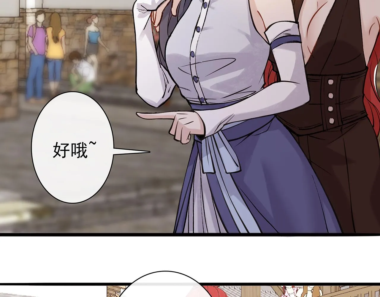 希贞篇1：希贞小姐 第87页