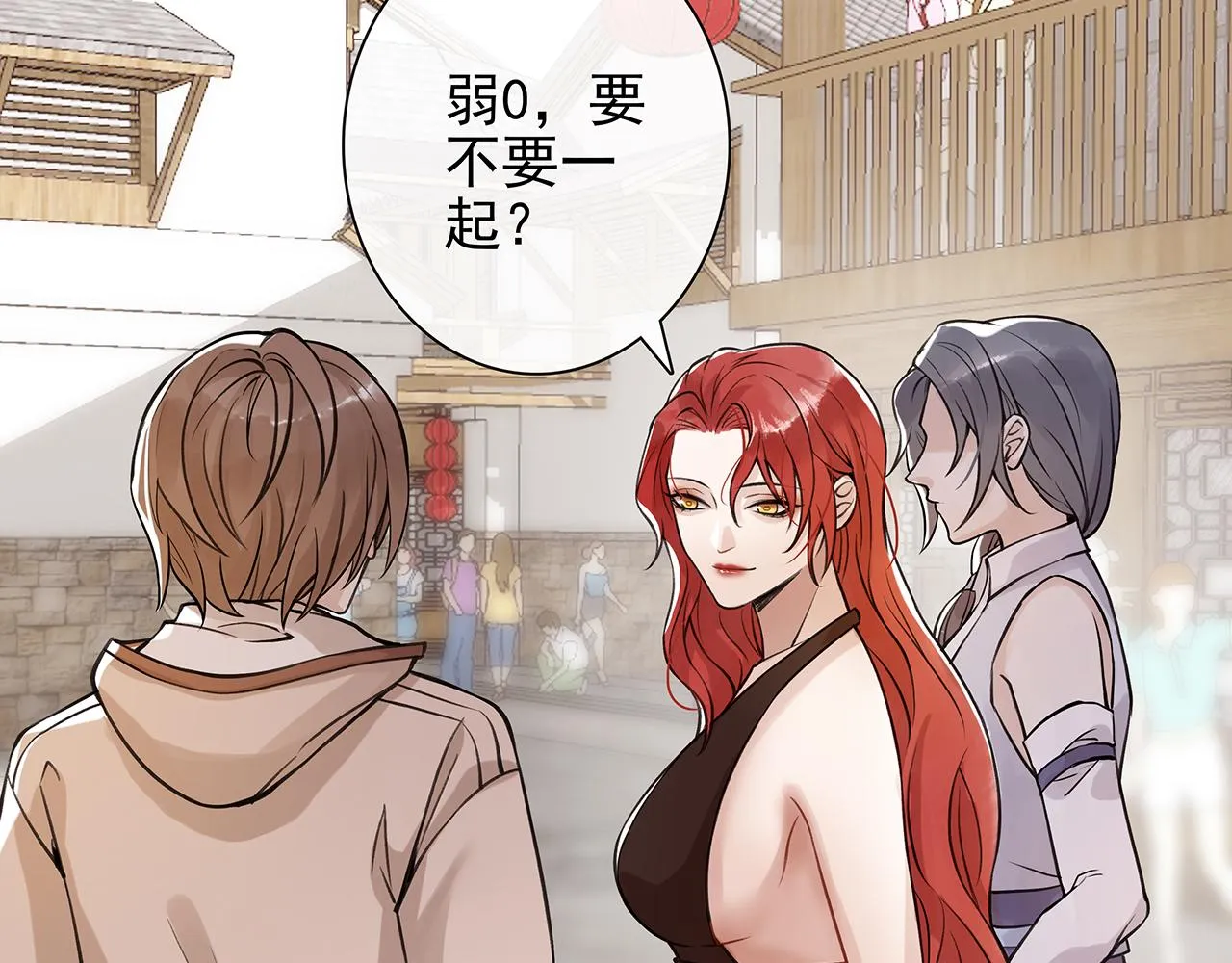 希贞篇1：希贞小姐 第88页