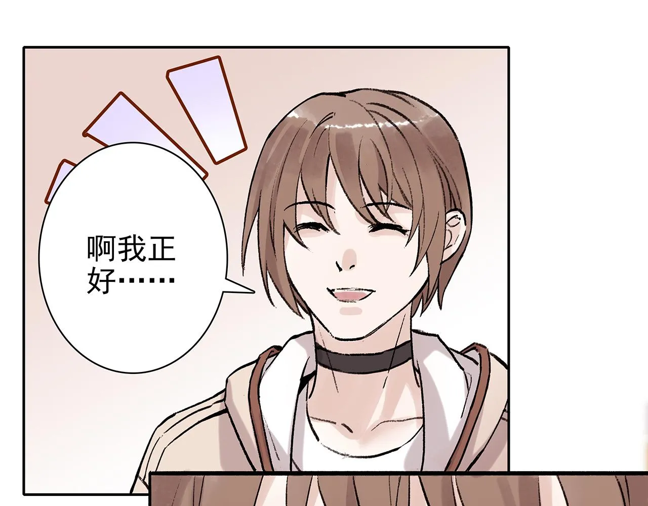 希贞篇1：希贞小姐 第90页