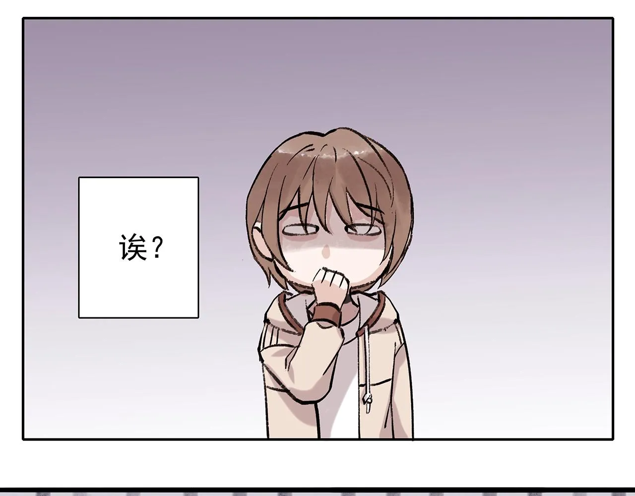希贞篇1：希贞小姐 第96页