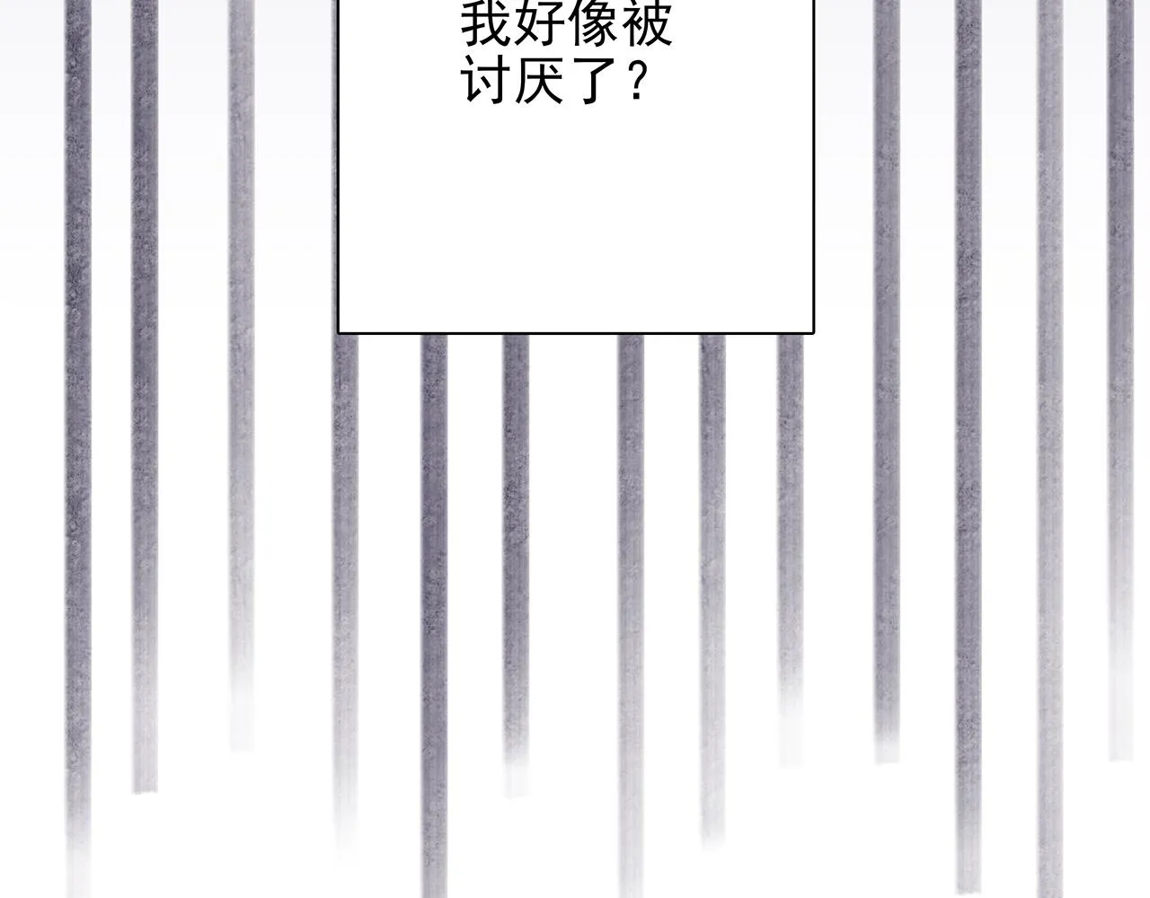 希贞篇1：希贞小姐 第98页