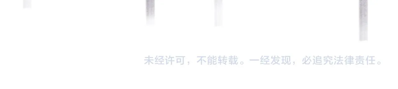 希贞篇1：希贞小姐 第99页