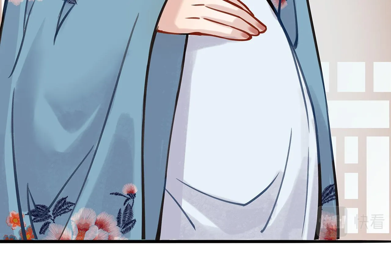 百合篇3：我的皇后。 第28页