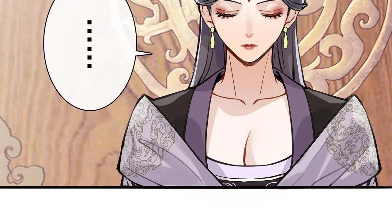 百合篇3：我的皇后。 第32页