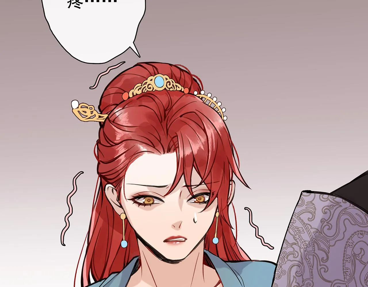 百合篇3：我的皇后。 第48页