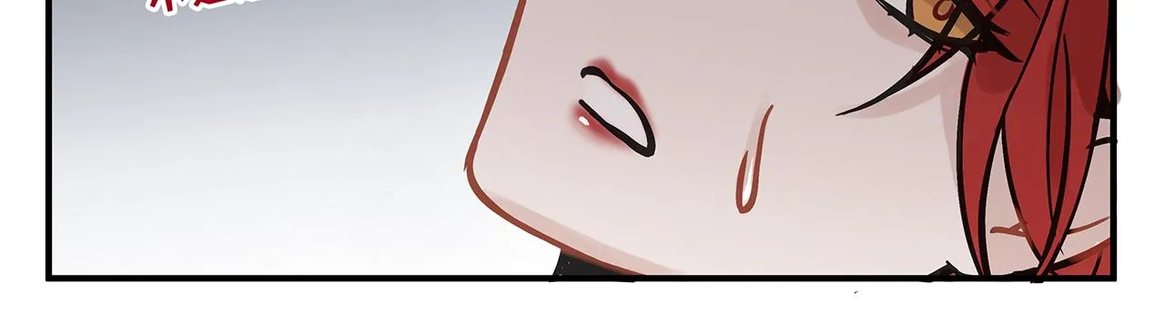 百合篇3：我的皇后。 第61页