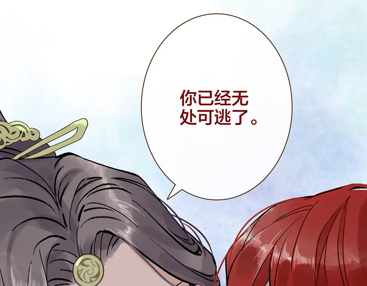 百合篇3：我的皇后。 第83页