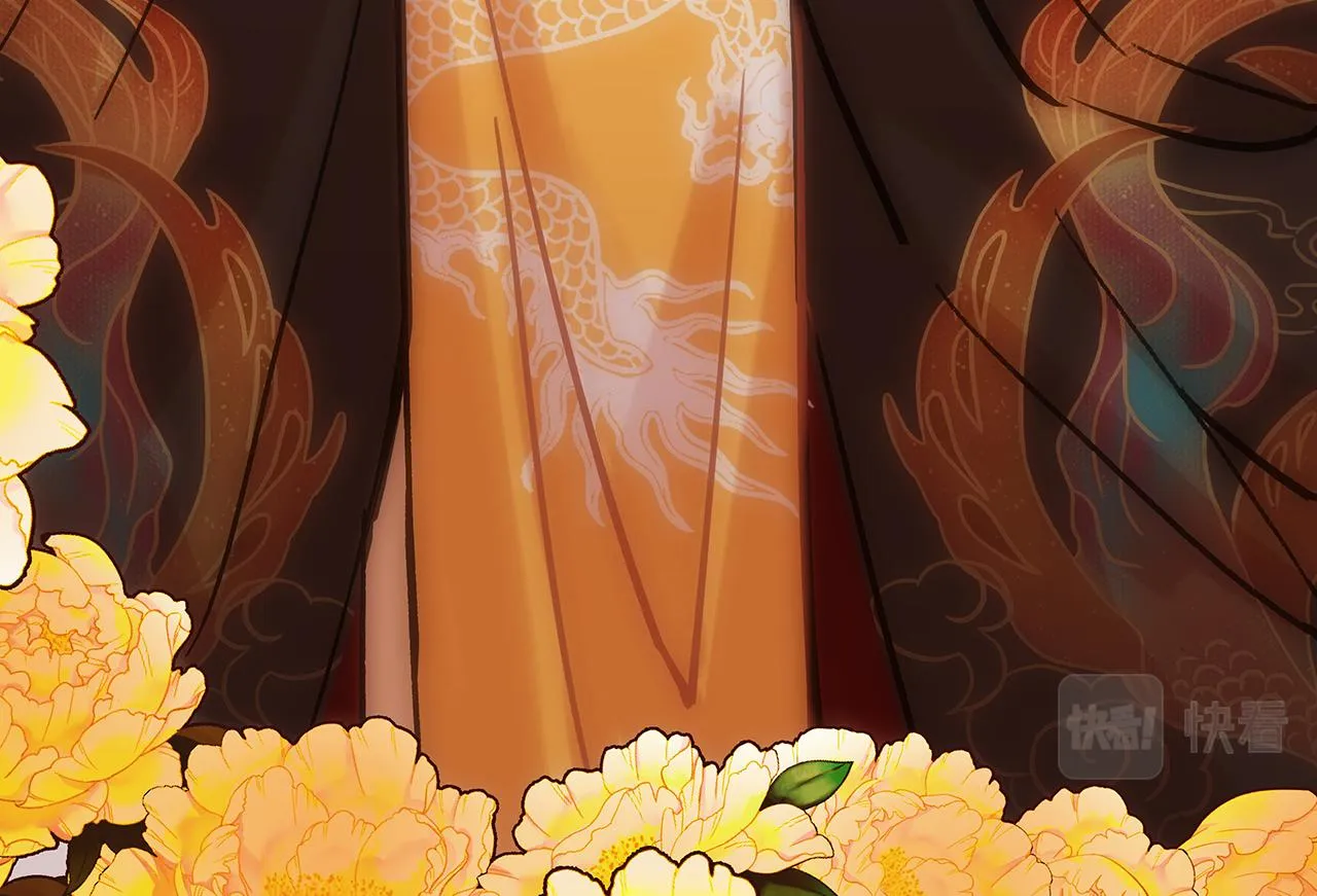 百合篇2：新帝登基！ 第45页