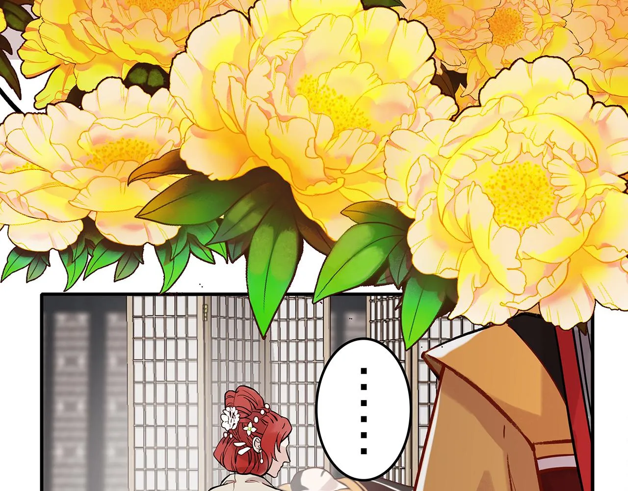 百合篇2：新帝登基！ 第46页