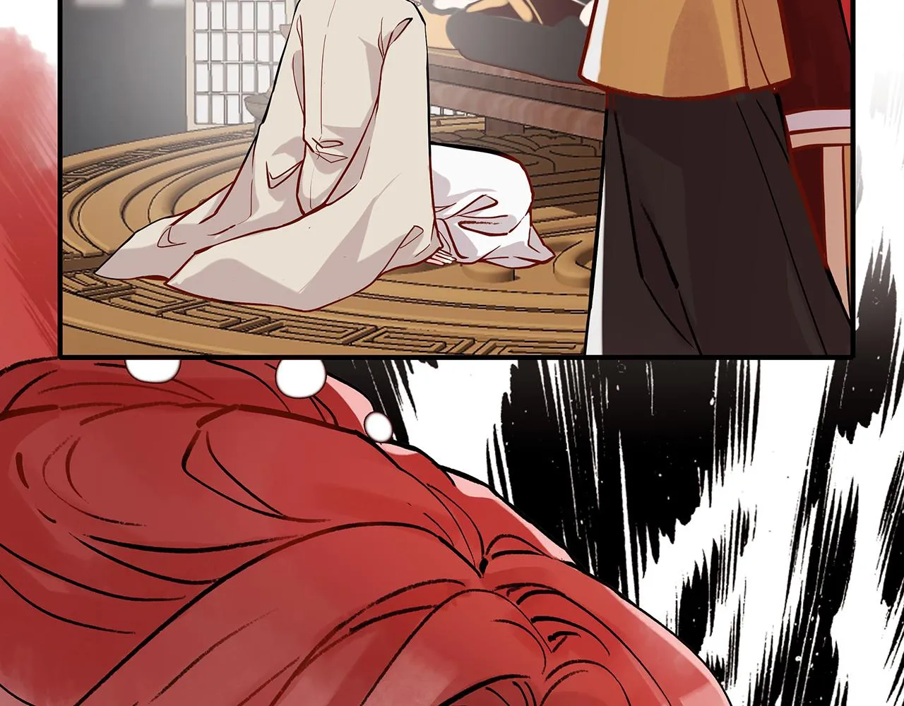 百合篇2：新帝登基！ 第47页