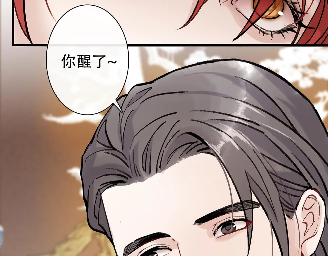 百合篇1：朴小姐大危机！ 第46页