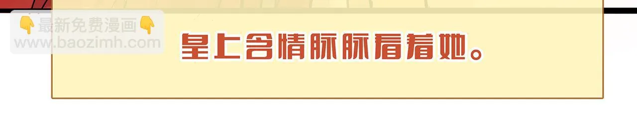百合篇1：朴小姐大危机！ 第48页