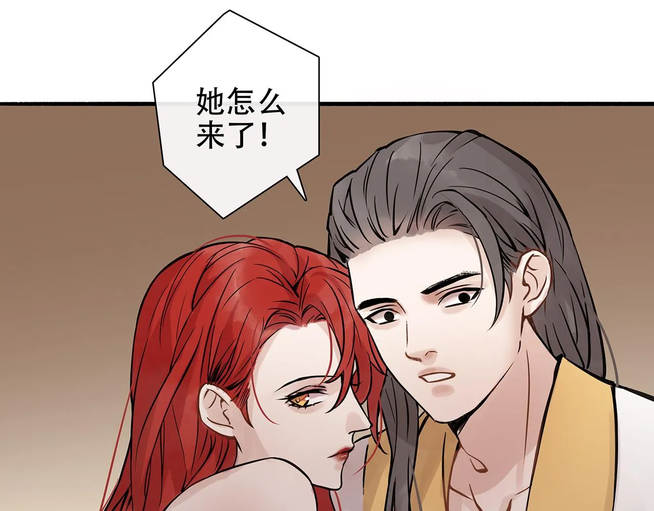 百合篇1：朴小姐大危机！ 第57页