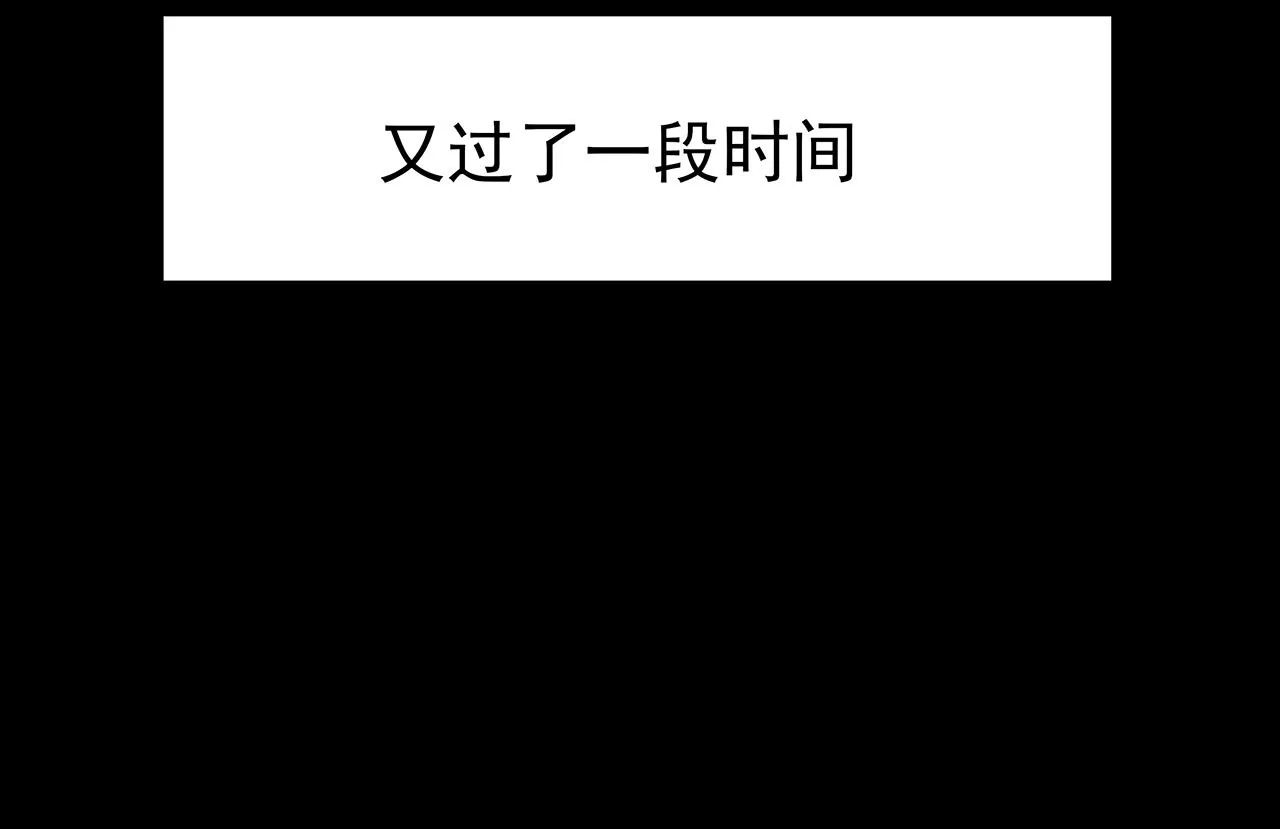 新篇7：去投胎了！ 第30页