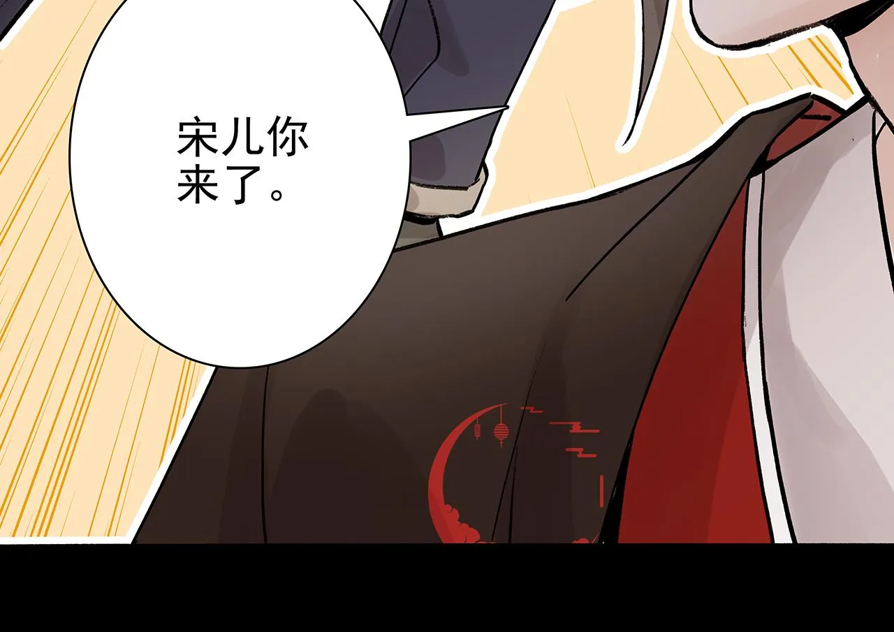 新篇7：去投胎了！ 第35页
