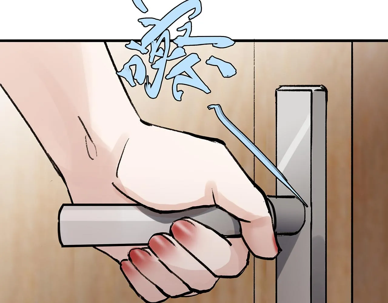 新篇7：去投胎了！ 第68页