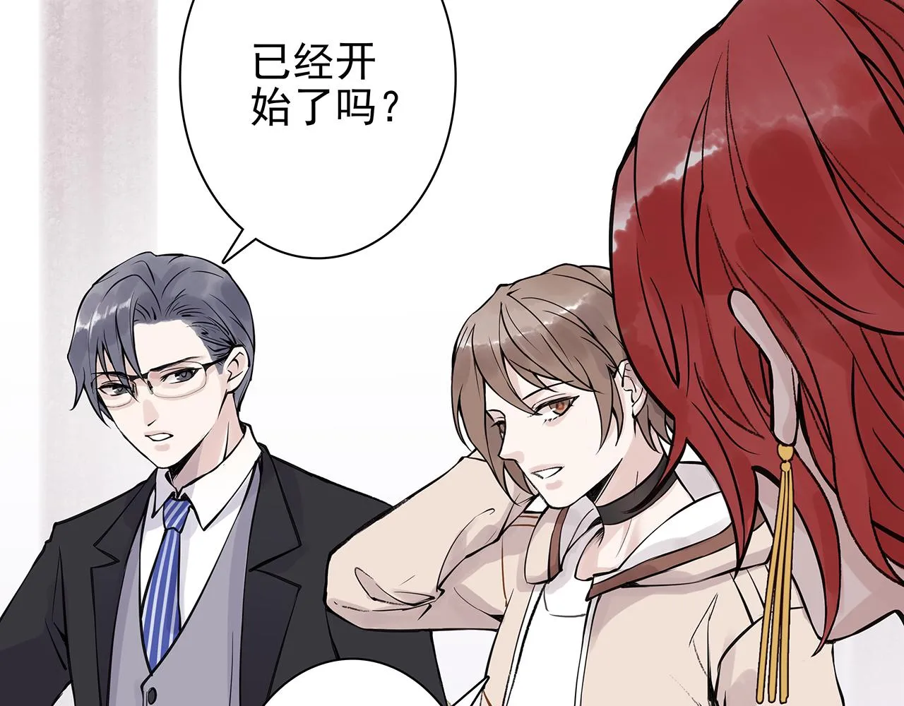 新篇7：去投胎了！ 第74页