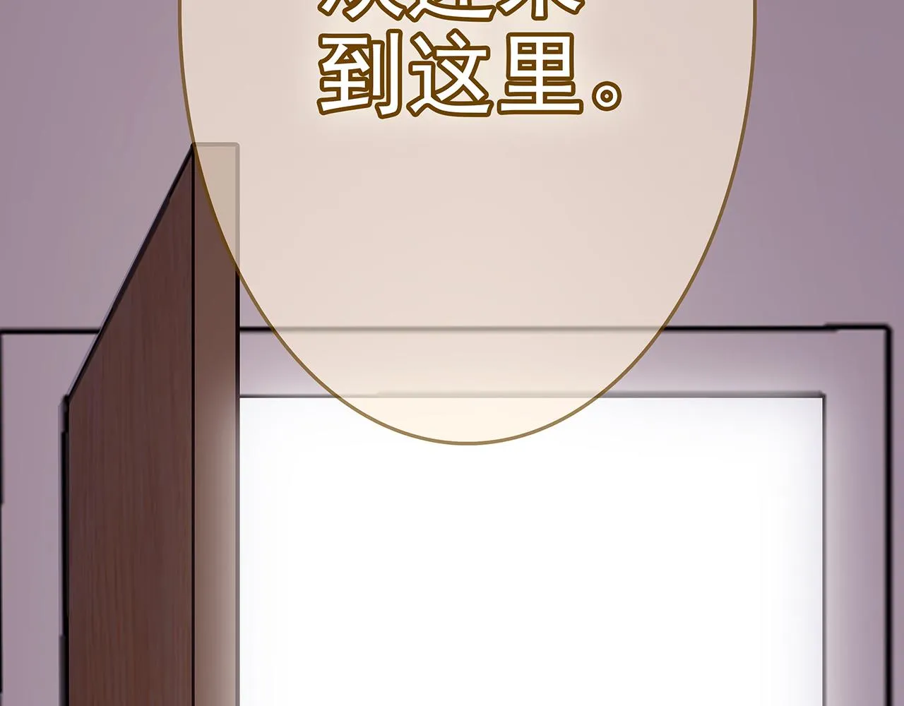 新篇7：去投胎了！ 第92页