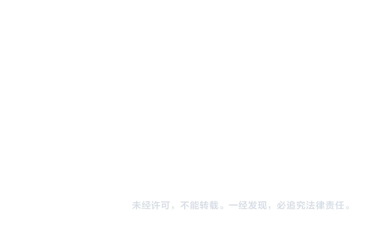 新篇7：去投胎了！ 第96页